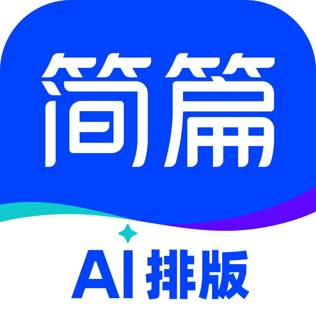 <font color=red>简篇</font>