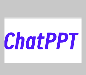 <font color=red>Chatppt-一键生成PPT</font>