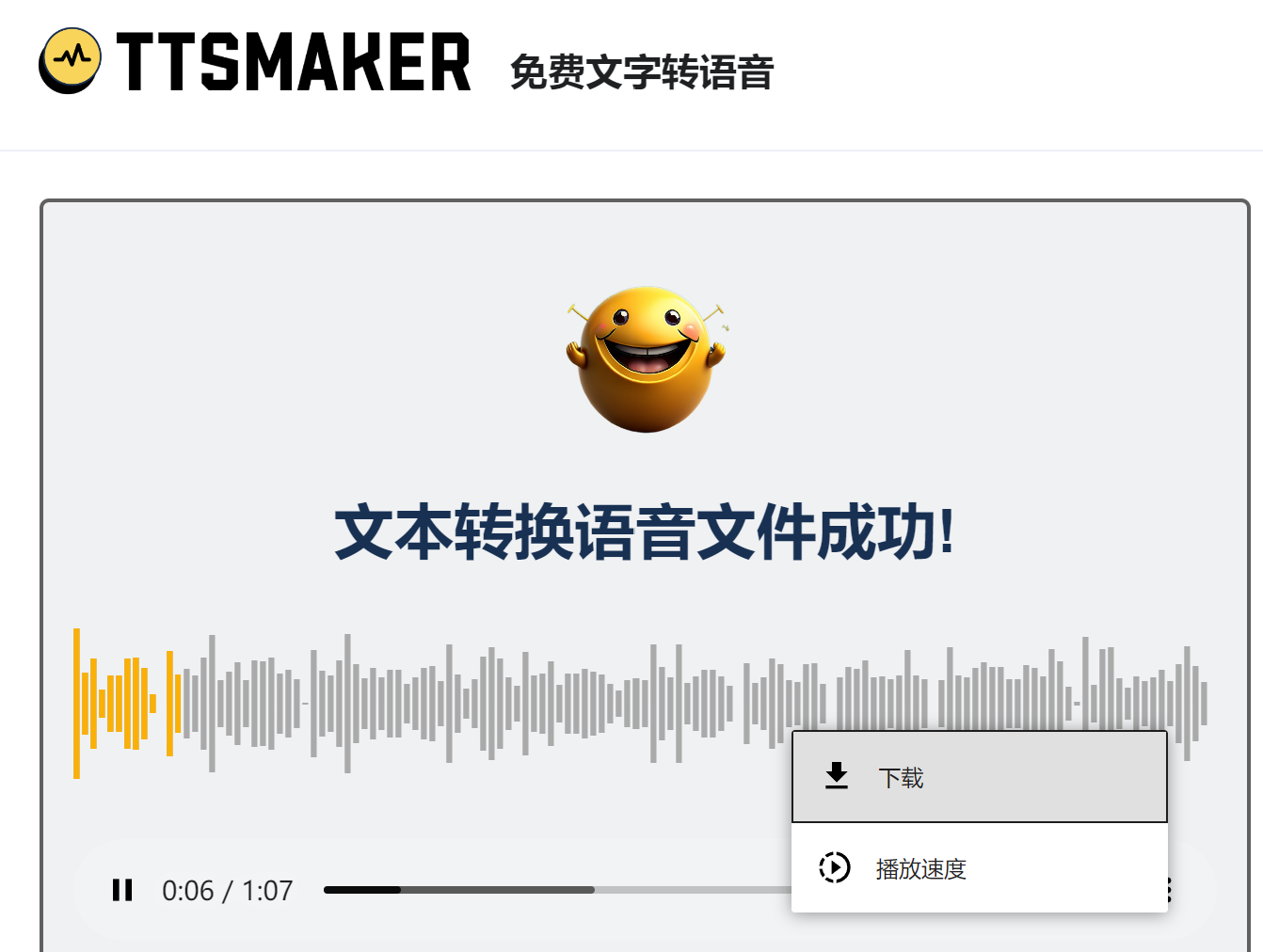 免费下载