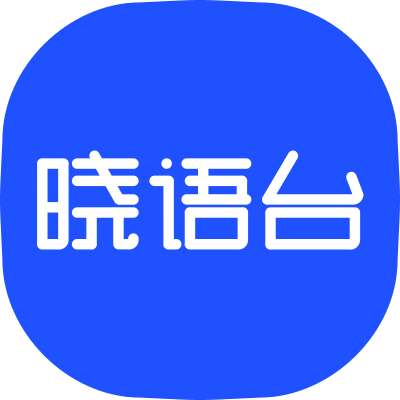 <font color=red>晓语台</font>